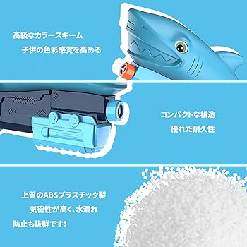 Amazon | 水鉄砲 Pemoko 800cc大容量*【2本セット】 ウォーター